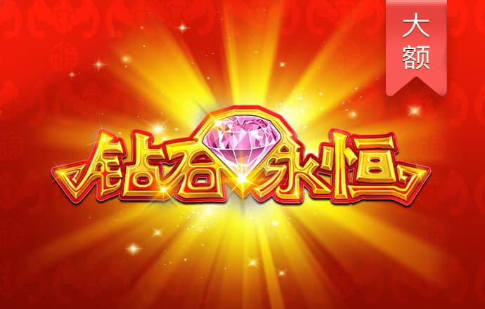hjc888黄金城官网版