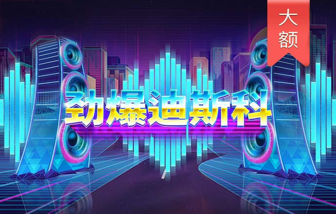 皇冠现金官网APP下载