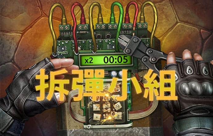 c7电子游戏官网