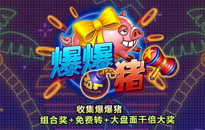 bob半岛平台体育
